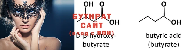 альфа пвп VHQ Богданович