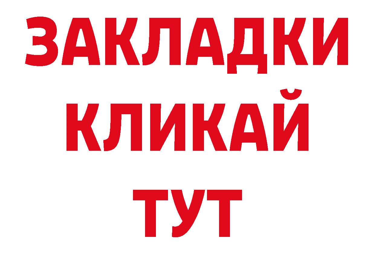 Кодеиновый сироп Lean напиток Lean (лин) зеркало площадка ОМГ ОМГ Новоаннинский