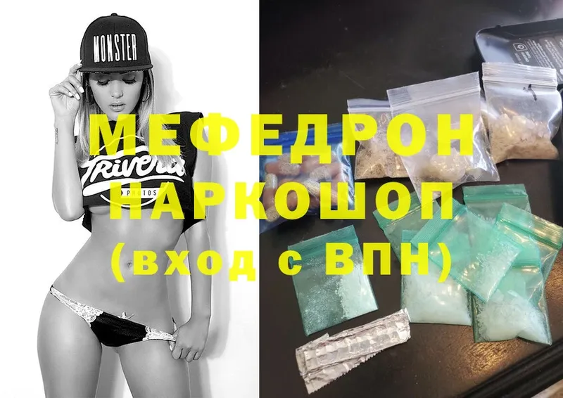 Меф mephedrone  блэк спрут онион  Новоаннинский 